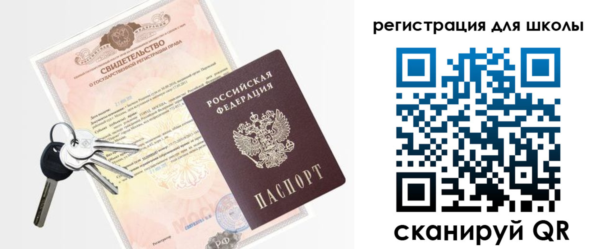 временная регистрация законно в Кинешме